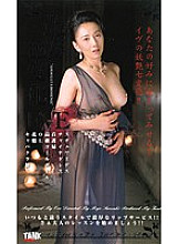 KT473 Sampul DVD