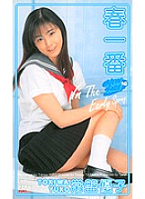 KT508 Sampul DVD