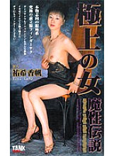 KT528 DVD Cover