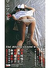 KT-539 DVD Cover