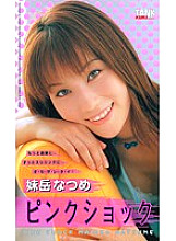 KT545 DVD Cover