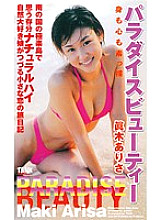 KT-563 DVD Cover