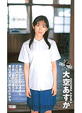KT-569 DVD Cover