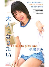 KT608 DVD Cover