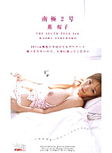 KT611 Sampul DVD
