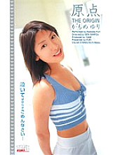 KT631 DVD Cover