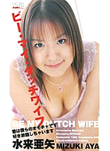 KT632 DVD Cover