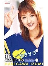 KT634 DVD Cover