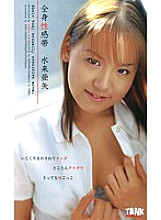 KT637 Sampul DVD