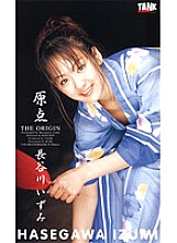 KT653 DVD Cover