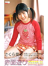 KT657 DVD Cover