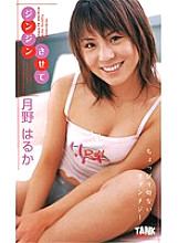 KT667 Sampul DVD