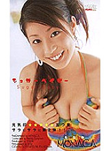 KT687 DVD Cover