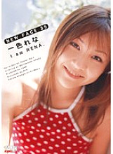 KTRD-004 DVD Cover