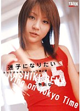 KTRD-007 DVD Cover