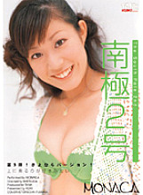 KTRD-017 DVD Cover