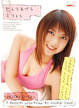 KTRD-024 DVD Cover