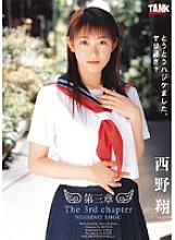 KTRD-047 DVD Cover