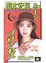MP-019 Sampul DVD
