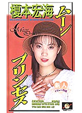 MP-019 DVD Cover