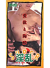 QX-056 DVD Cover