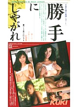 QX-068 DVD Cover