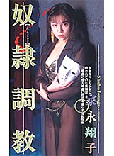 QX-189 DVD Cover