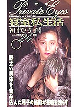 QX-194 Sampul DVD