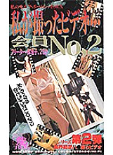 RN-029 DVDカバー画像