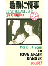 RT-001 DVD Cover