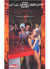 RT-015 DVD Cover