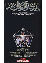 RT-019 DVD Cover