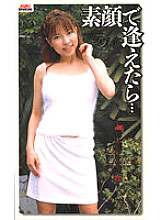 RT-057 DVD Cover