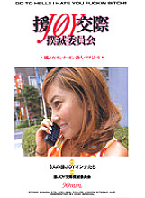 RT-058 DVD Cover