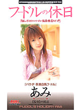 RT-066 DVD Cover
