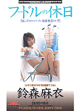 RT-076 DVD Cover