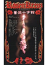 SM-111 Sampul DVD