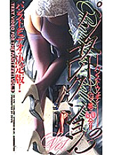 SS-175 DVD Cover