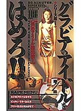 SS-191 DVD封面图片 