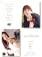 SSRD-008 DVD封面图片 