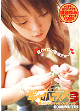 SSRD-009 DVD Cover
