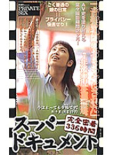 VF-028 Sampul DVD