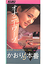 YL-030 DVD Cover