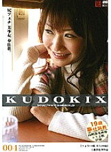 KDX-04 DVD Cover