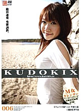 KDX-06 DVD封面图片 