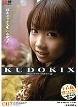 KDX-07 DVDカバー画像