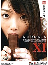 KDX-1003 DVD封面图片 