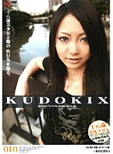 KDX-10 Sampul DVD