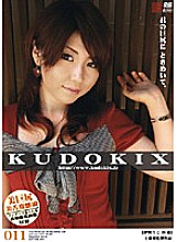 KDX-11 DVD封面图片 