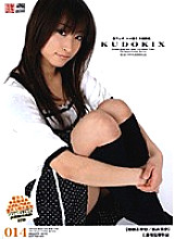 KDX-14 DVD Cover